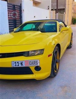 شێڤرۆلێت کەمارۆ